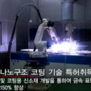 나노윈
