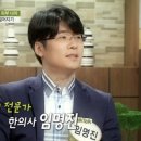 백세한의원 이미지