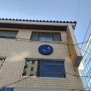 해월향