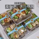 오늘은 | 계양구 효성동 카페 오늘은 샌드위치 내돈내산 후기