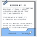 미래의 선물 이미지