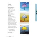 accompany(어컴퍼니) 이미지