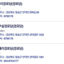 원창1리 이미지