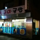 수진식당2 이미지