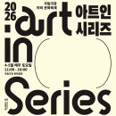각자미식커피 - 중구 흰바위로 13 | [EVENT] 국립극장 '아트 인 시리즈' | 미식 시장 <아트 인 커피> 5월 프로그램 소개 (댓글 이벤트)