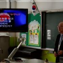 팔달초등학교 이미지