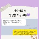 소답동192 | 소중한 후기192