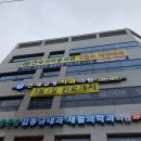 연세라파엘의원 이미지