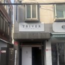 Skin Care | [성동구피부관리] 성수피부관리 트리버에스테틱성수 스킨널싱 후기 💆🏻‍♀️