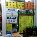 비슬산 참숯굴 찜질방 이미지