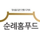 호윤농장 이미지