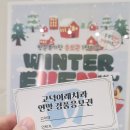 고덕이래치과의원 이미지