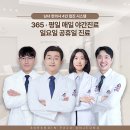 227-운정3-227 | 경기도 파주시 이명 전문 병원 후기 좋은곳 추천 6곳