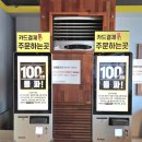 고씨네카레강원대본점 이미지