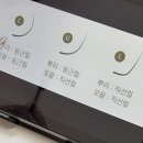 바탕체 | [수성구/시지/경산속눈썹] 바탕뷰티시지 추천후기 (속눈썹펌, 연장, 왁싱, 반영구)