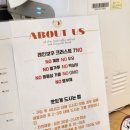 레인보우 크러스트 이미지