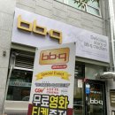 비비큐김해진영