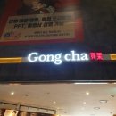 공차롯데시네마진주 이미지