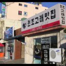 고래게임랜드 이미지