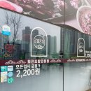 으뜸스시다산역점 | 다산회전초밥 으뜸스시 다산역점