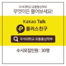 우석유통 이미지