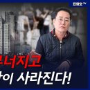 저출산 이유, 천삼백만 성도 부동산 투기 부추긴 삯꾼목사들 책임 있다고 생각한다 이미지