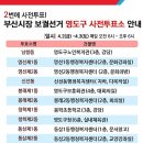 영선2동주민센터 이미지