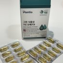 뉴그린약국 이미지