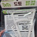 한국방송통신대학교 서울서부학습센터(원흥동) | [방송대/방통대] 생활체육지도과 출석수업 (한국방송통신대학교 서울서부학습센터)