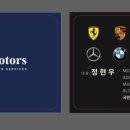 북부산정비 이미지