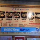 깡우동 이미지