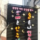 간판오빠