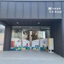 여수시립돌산도서관 이미지