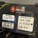 더리얼방탈출카페