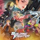 호환빌딩 이미지