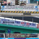 전대4리 이미지