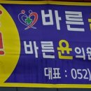 순정약국 이미지