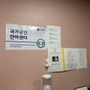 진실안마원 이미지