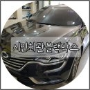 시민회관(앞) 이미지