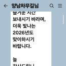 지인이보내온글 이미지