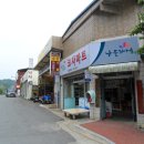 코사마트자판기