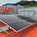 화진태양광발전소 이미지