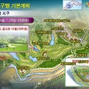 한여울체험마을 이미지