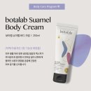 향도바디케어