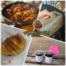 한식분식마당 | 황리단길맛집/경주먹거리후기(동리,십원빵,황남우엉김밥,TAK,커피플레이스,황남당)