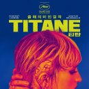 황금종려상 7연패를 달성한 미국의 배급사 NEON 이미지