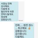 경인여대부속유치원 | [인천/계양구]수제샌드위치 다과박스 단체주문 [+후기]