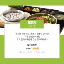 세이브존성남점 이미지