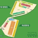 싱글벙글캠핑장 이미지