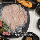 가빈 | 군산 선유도 횟집, 가빈이네 회 정식 후기..!